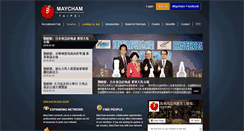 Desktop Screenshot of maycham.org.tw