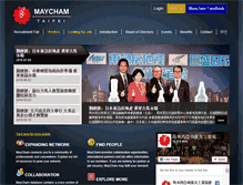 Tablet Screenshot of maycham.org.tw